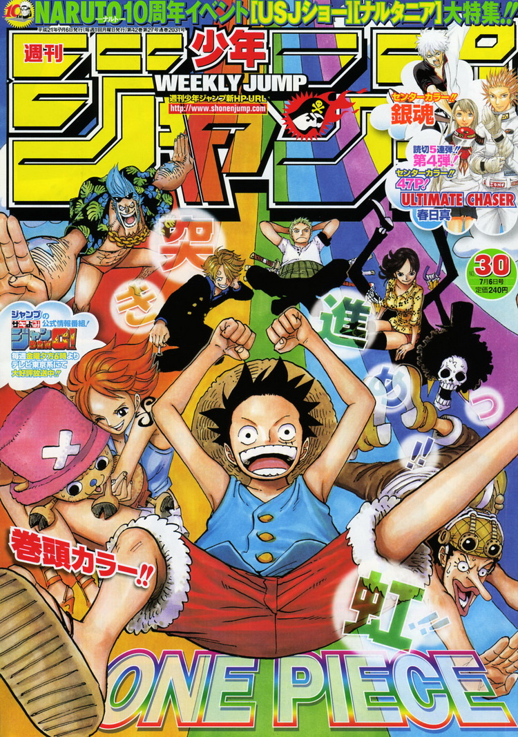 shonen jump manga & comics